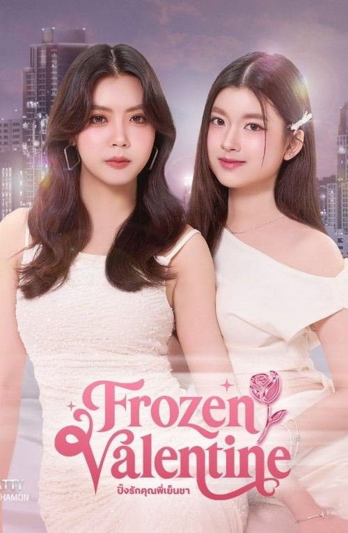 Frozen Valentine (2026) S01EP01 Thai Series